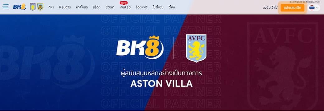 BK8-–-คาสิโนออนไลน์ที่น่าเชื่อถือและปลอดภัยที่สุด